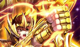 圣斗士星矢礼包