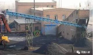 山西煤矿安全监察局