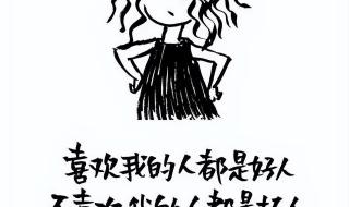 哄女人最暖心的情话 哄女人最暖心的情话