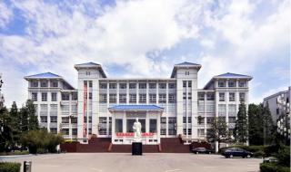 南阳市医学专科学校 南阳市医学专科学校