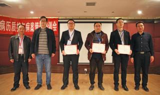 仪陇县人民医院