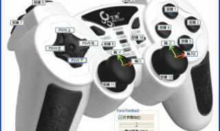 xbox360上的模拟器 xbox360上的模拟器