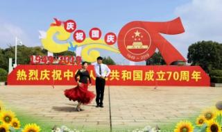 学跳交谊舞慢三步