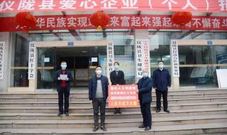 仪陇县人民医院