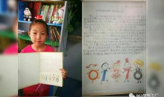 欢声笑语满校园作文 欢声笑语满校园作文