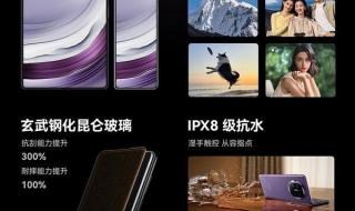 华为MATEX5全面开售 华为MATEX5全面开售