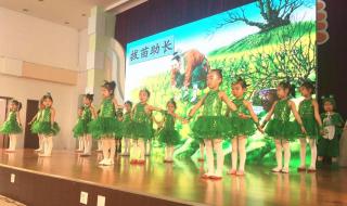 家教小故事动态图片