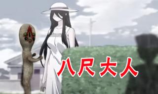 八尺巨人第六张照片 八尺巨人第六张照片