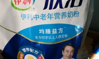 伊利学生营养奶粉 伊利学生营养奶粉