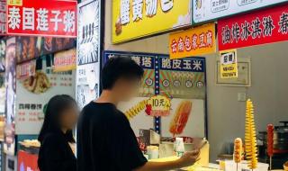 这条街原唱 这条街原唱