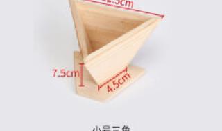 三角粽子怎么包 三角粽子怎么包