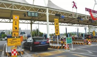 高速公路几号免费通行 高速公路几号免费通行