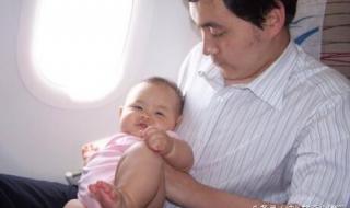 婴儿飞机票怎么买 婴儿飞机票怎么买