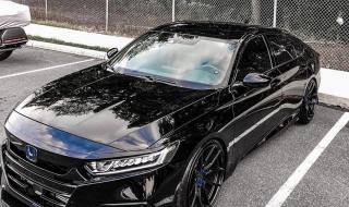 8代雅阁改装 8代雅阁改装