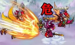 造梦西游4大闹天庭篇 造梦西游4大闹天庭篇