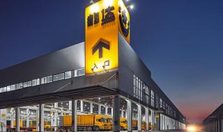 韵达快运有限公司