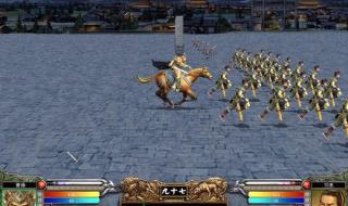 三国群英传6修改器