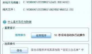 文件夹快捷方式病毒