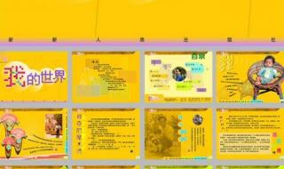 自我介绍面试模板 自我介绍面试模板