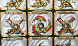 旋转飞镖的折法 旋转飞镖的折法