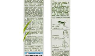 章华生态焗油染发霜