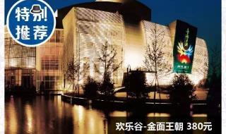 北京水立方水上乐园 北京水立方水上乐园