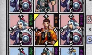 三国英雄游戏攻略