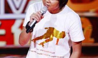 我要上春晚主持人