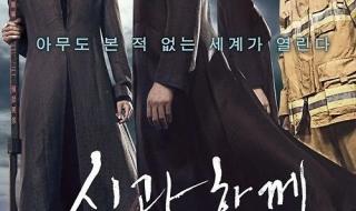 电影票房榜实时排行