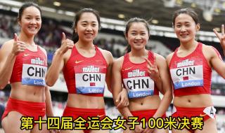 世锦赛100米决赛时间