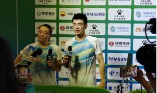 全运会羽毛球女单冠军 全运会羽毛球女单冠军