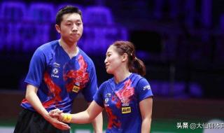 2015世乒赛混双冠军 2015世乒赛混双冠军